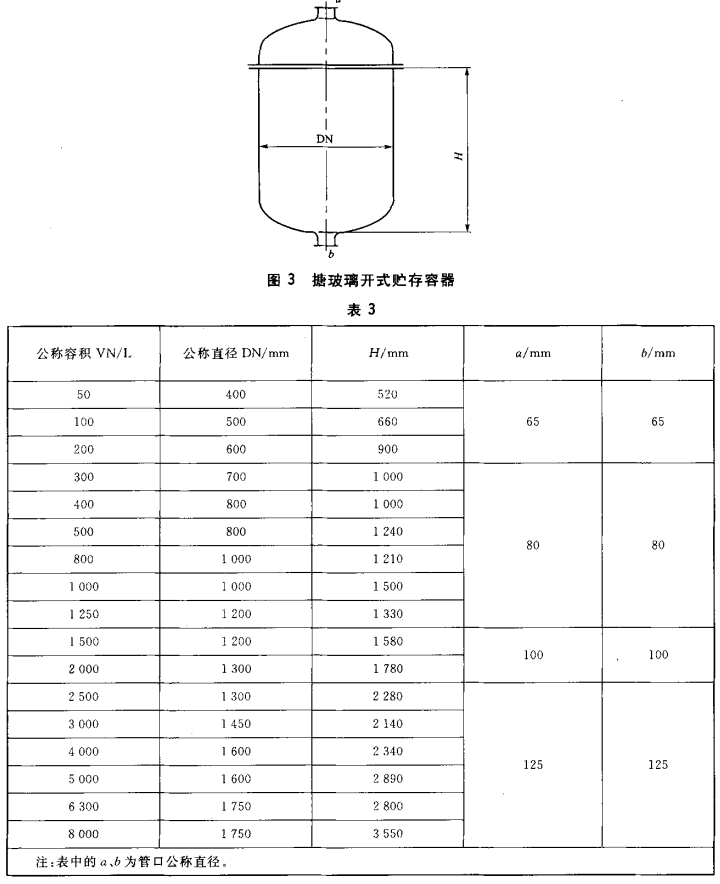 微信截圖_20230404140938.png